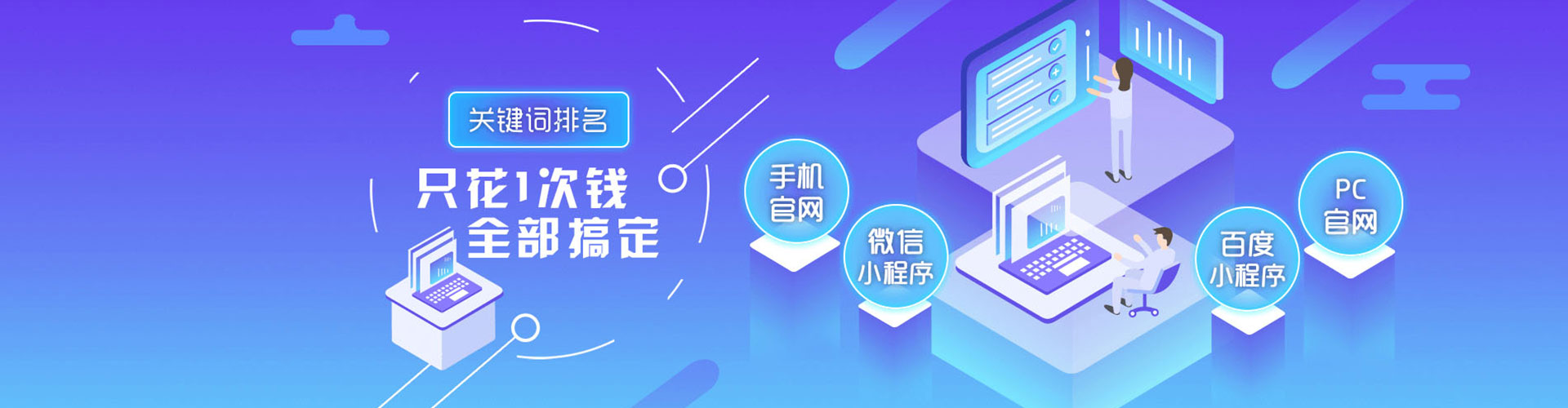 霞山信息流代运营